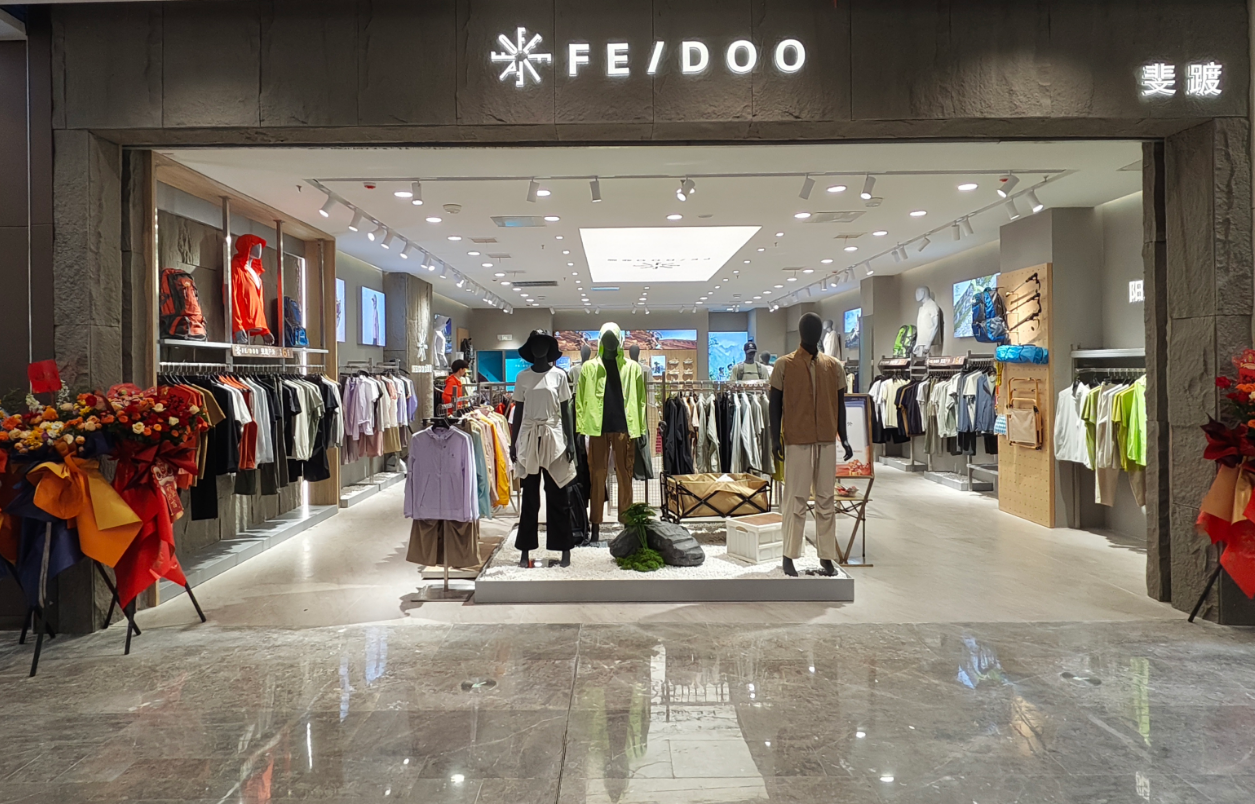 淮南市爱琴海店